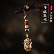 Fighting Holy Buddha Qi heavenly sage Sun Wukong Car keychain pendant pendant Zodiac monkey handle can be wrapped pulp