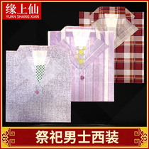 Paper clothes Qingming Festival sacrifice supplies mens suit shoes paper paste paper tie sacrifice anniversary with paper netherworld burning paper