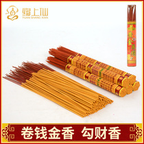 Gold wad of cash incense worship incense circle finance hook finance incense for incense lucky gong xiang Buddha gong xiang worship Guanyin cai shen xiang