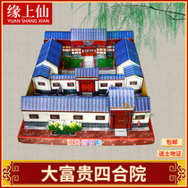 Sacrifice burning paper large courtyard paper villa building paper house paper house paper paper Qingming Festival tomb paper supplies