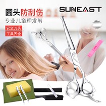 Children haircut scissors babys own safety scissors Professional round head hairdressing baby haircut themeber slapped thin suit