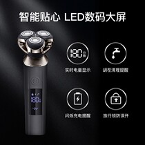 High-end brand razors for mens electric scraphob rotary smart beard 7 New Years gift boyfriend gift