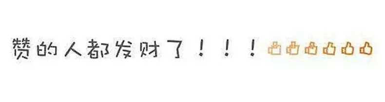 拜托,这些穿搭雷区微胖星人绝对不能踩啊