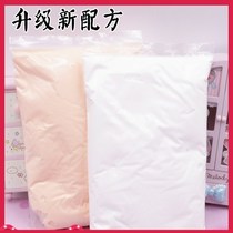 500g ultra-light clay skin color white big packaging baby space mud Clay Clay Clay Clay plastic mold for children