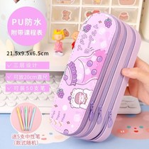Pen bag girl Primary School student 2021 pencil case large capacity beautiful stationery box New nice ins Japanese series