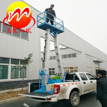Vehicle-mounted electric hydraulic lift Aluminum alloy lifting platform scissor engineering maintenance climbing operation ladder