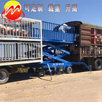 Mobile pig unloading platform fixed pig loading platform pig catching platform three-layer car loading pig lifting platform pig lifting platform pig selling pig lifting car