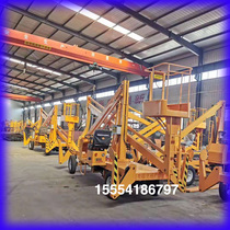 Crank arm folding arm automatic telescopic lift Car-mounted street lamp monitoring and maintenance Aerial work platform raising ladder