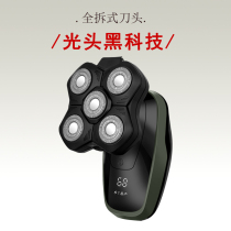 Electric bald head for adult self-scraping bald head with rechargeable men shave with versatile bald head shave