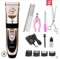 Versatile pet shaving machine Boomey dog cat special pedicure fur deity Teddy Hairdresser Professional Hairdresser