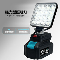 Charging Work Light Emergency Lights Led Super Spotlight Indoor Lighting Needed to be matched with battery packs