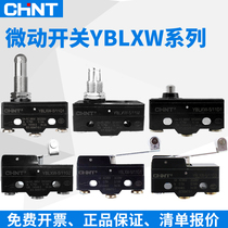 CHNT CHINT Micro limit stroke switch YBLXW-5 11G2 Z-15GW22-B LXW5-11G2