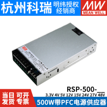 Meanwell RSP-500-24V 48V 12V 27V thin 500W switching power supply 5V 15V 3 3V for SP S