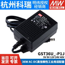 GST36U Meanwell P1J power adapter U05 U09 U12 U24 U48 36W 5V9V GS