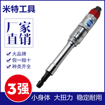 Pneumatic grinding machine Engraving machine Air grinding air grinding tire grinding machine Grinding wheel tire repair Pneumatic polishing machine