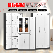 Removable narrow side sleeve Color locker Multi-door cabinet Employee fitness room locker Deposit Bag Cabinet Bathroom changing wardrobe with lock