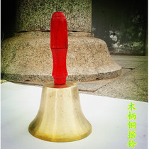 Wooden handle Rattles Taoist supplies Taoist bells Copper bells Hand rattles Class bells Mage Dharma Instruments Buddha bells
