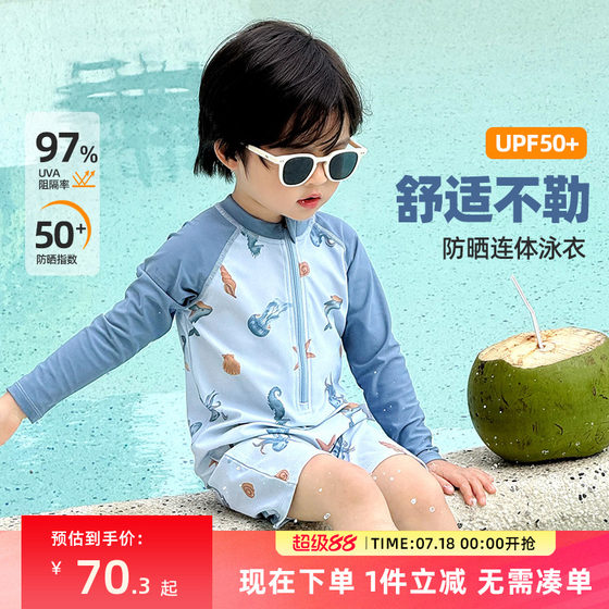 Children's swimsuits, boys' swimsuits, summer swimming trunks, 2025 new boy one-piece swimsuit, long-sleeved sun protection suit trendy
Children's swimsuits, boys' swimsuits, summer swimming trunks, 2025 new boy one-piece swimsuit, long-sleeved sun protection suit trendy