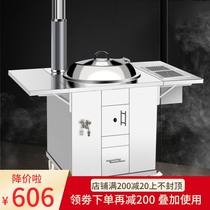 Firewood stove Household rural stainless steel indoor smoke-free energy-saving cauldron earth stove outdoor mobile wood-burning stove
