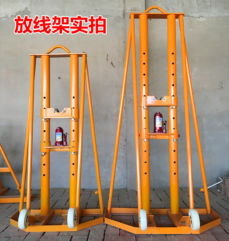 电缆放线架放线支架放线架子光钎光缆放线架 放线器放线盘3吨5吨