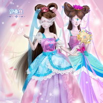 Leafy Dolly Dolly Dolly Wonderland 29cm Spirit Ice Princess Elf Dream Ye Lori Full Girl Toys