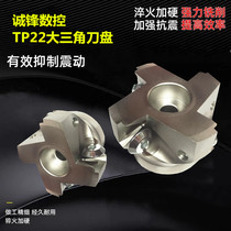 TP90 Right angle shoulder face milling cutter plate TP22 cutter plate 90 degree cutter plate Triangular blade 50 63 80 100
