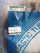 SMC trachea TUS0425BU-100 B C original