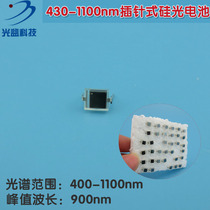 900nm laser receiving photodiode 430-1100nm3mm diameter pin type Silicon photocell