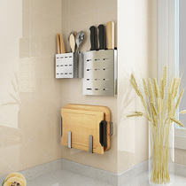 304 stainless steel knife holder supplies rack non-perforated wall-mounted kitchen cutter holder tool storage shelf