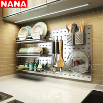 NANA304 stainless steel kitchen rack save space wall hanging seasoning rack drain bowl rack hole board storage rack