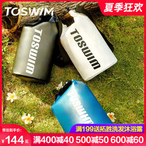 TOSWIM Takusheng Swimming Bag Dry Wet Separate Men and Women Water Package Travel Beach Fitness Backpack Swimwear Inclusion Bag