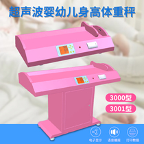 Ultrasonic baby weighing and height weighing scale Medical precision weighing baby health scale newborn electronic weighing scale