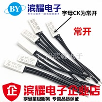 KSD9700 plastic shell 45 degrees -140 degrees normally open temperature-controlled temperature switch temperature controller temperature reach electrifying