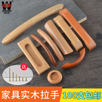 Solid wood cabinet door handle Simple fashion Wardrobe drawer Wooden round concealed buckle furniture Wooden long handle