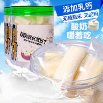Yogurt cream Cheese sticks Milk tofu Instant milk strips Dairy products Childrens childrens snacks Nutritious and healthy snacks