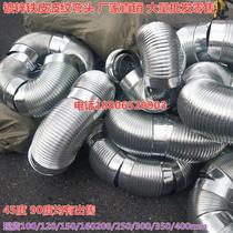 Fresh air galvanized white iron elbow thread corrugated spiral air pipe chimney exhaust pipe water heater stainless steel elbow