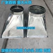 Customized white iron sheet square round stainless steel ventilation pipe processing exhaust pipe square round joint size head