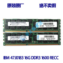 IBM 47J0183 16G DDR3 1600 REG ECC X3500 X3650 server memory modules