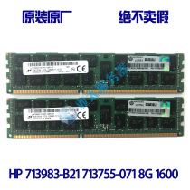 HP 713983-B21 715283-001 713755-071 memory 8GB 2RX4 PC3L-12800R