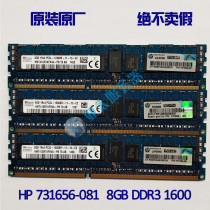 HP 731765-B21 731656-081 8G 1RX4 DDR3L 1600 REG server memory 8GB