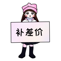 A special pat on the price of the difference