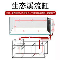 Native Stream Cylinder Backpack Overflow Eco Dry Wet Separation Bottom Filter Gold Crystal Ultra White Glass Lansuo Custom Set