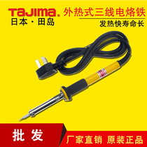 Japan Tajima electric soldering iron 30 40 50 60 80 100W household maintenance welding external heat electric welding pen