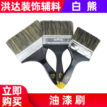 White Bear Plate Paint Brush brushes for industrial use 1 1 5 2 2 5 3 4 5 6 8 inch Barbecue Soft Hairbrush
