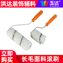 Jade Tung 489 Long Hair Fabric Roller Brush 4 Inch 6 Inch 8 Inch Paint Emulsion Paint Roll Brush Paint Tool Brush