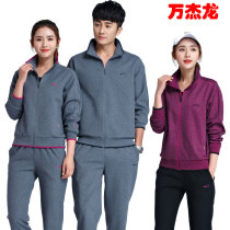 Wan Jie Long New Series Spring and Autumn Cotton Plus Size Couple Sportswear Middle-aged Sweatshirt Sports Set 11808