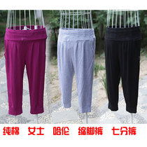 Zuopang Road Womens Thin Cotton Modal Harlan Coil Feet High Waist Capri pants Casual Fashion Shorts Sports Pants 8191