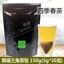 Smark four seasons spring tea triangle tea bag bubble four season green tea milk tea shop special cold tea fruit tea 30 packs