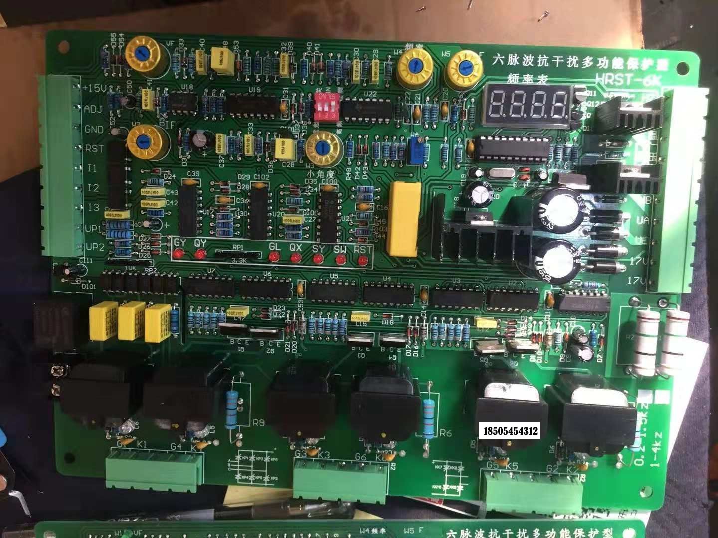 kgps-6c中频炉主控制板线路板 hrst-6k六脉波抗干扰多