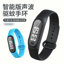 Ultrasonic mosquito repellent bracelet Couple adult children carry outdoor anti-mosquito watch bracelet student mosquito repellent artifact